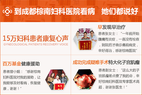 成都医治睡眠麻醉人流要花多少钱?