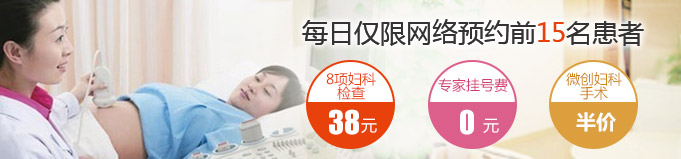 成都做人流安全的医院